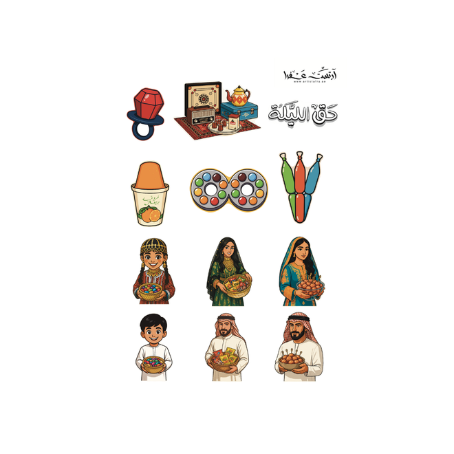 شيت الاستكرات A5