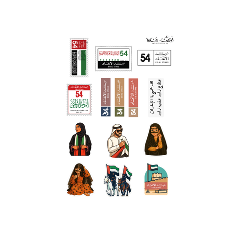 عيد الاتحاد