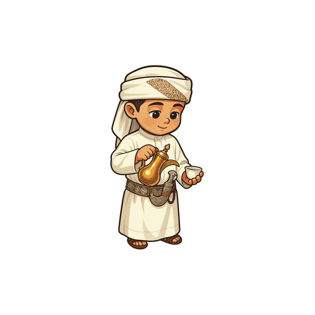 طفل مع دله قهوة