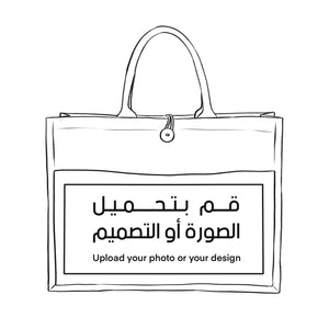 حقيبة مع جيب