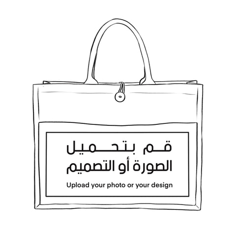 حقيبة مع جيب
