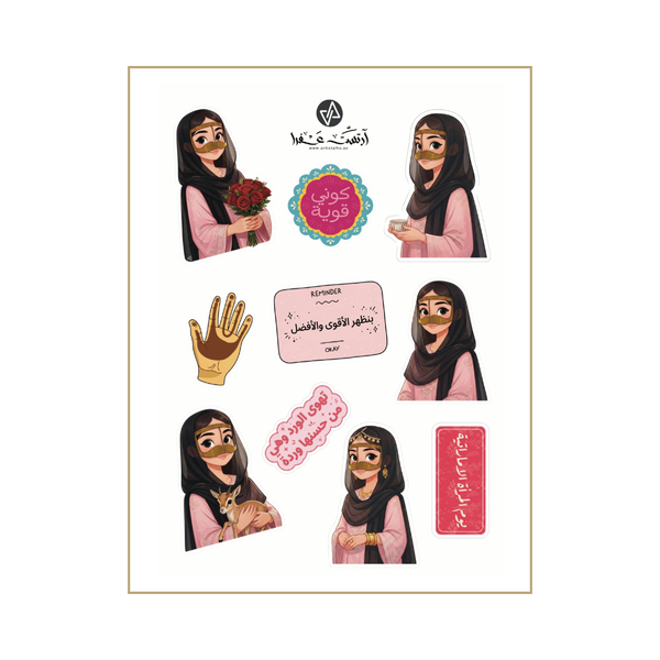 رسم شيت الاستكرات