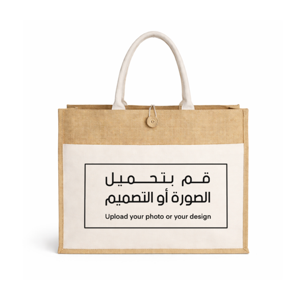 حقيبة مع جيب