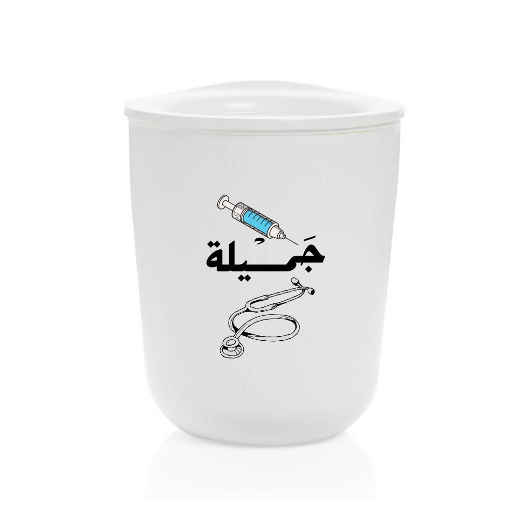الدكتور