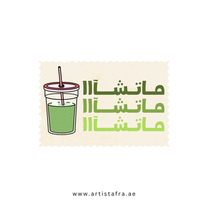ماتشا