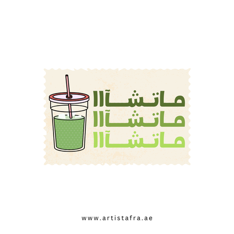 ماتشا