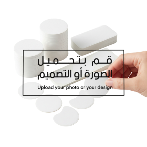 ستكر - صمم بنفسك