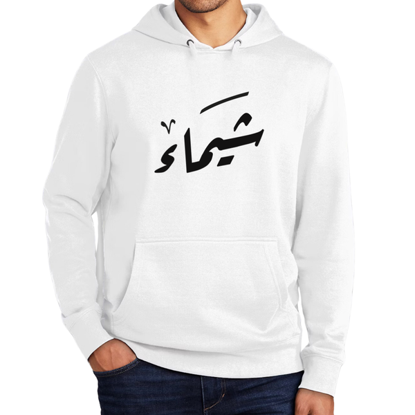 كتابة اسم ...