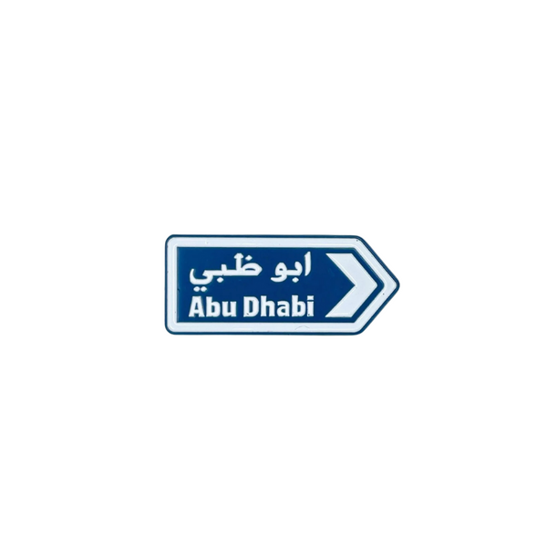 بروش ستكر - ابوظبي