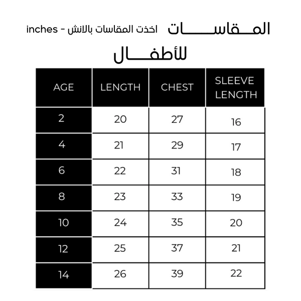 هودي صقر