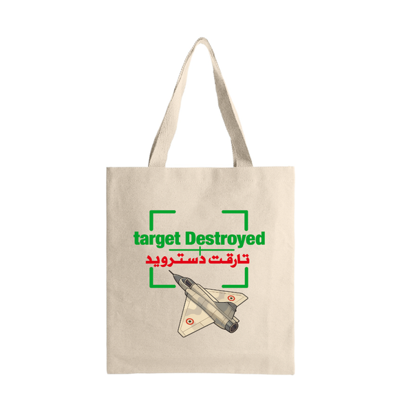 تارقت دسترويد