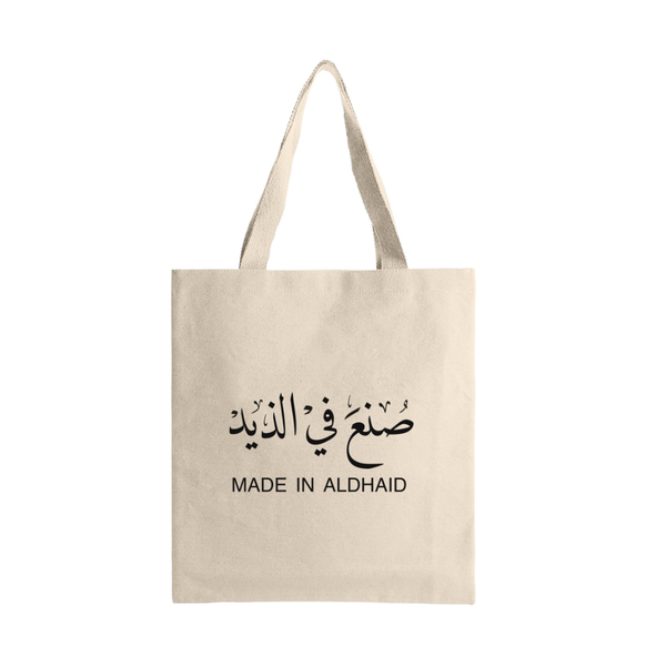 صنع في ...