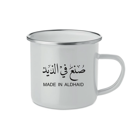 صنع في الذيد