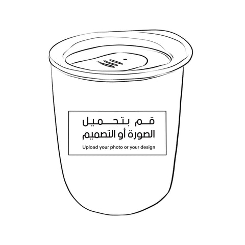 كوب بلاستيك - صمم بنفسك