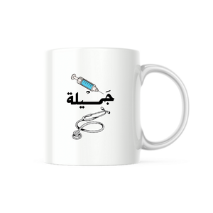 الدكتور