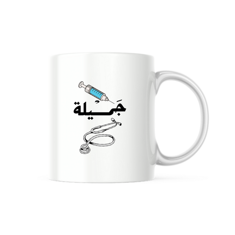 الدكتور