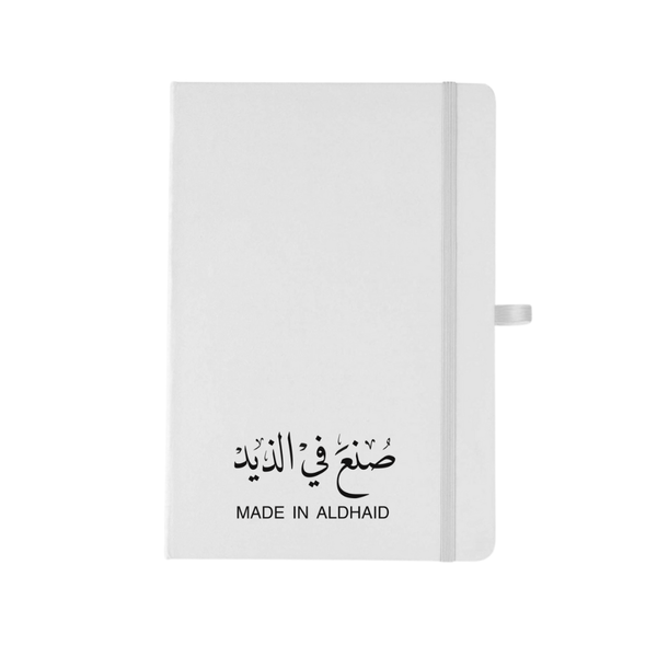 صنع في ....