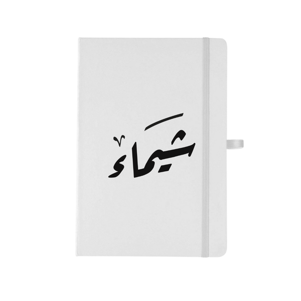 كتابة الاسم ...