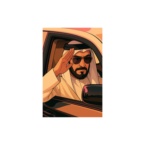 شيخ زايد
