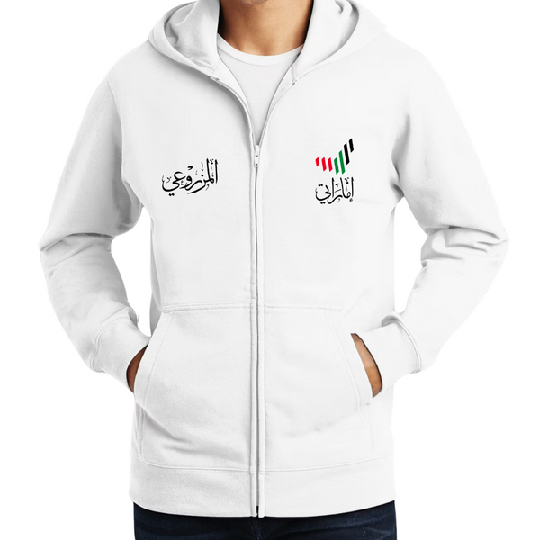 هودي اليوم الوطني