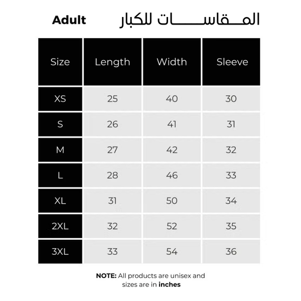 هودي الغزال