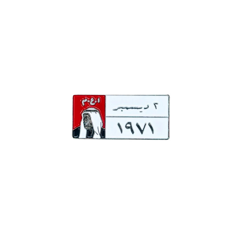 بروش ستكو - ٢ ديسمبر