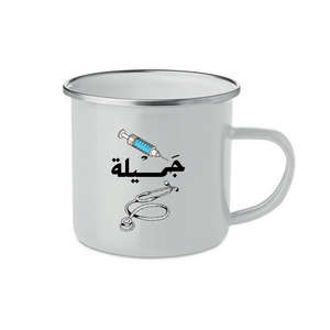 الدكتور