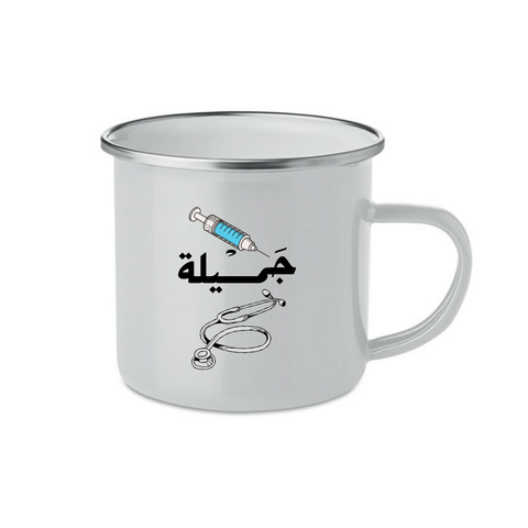 الدكتور