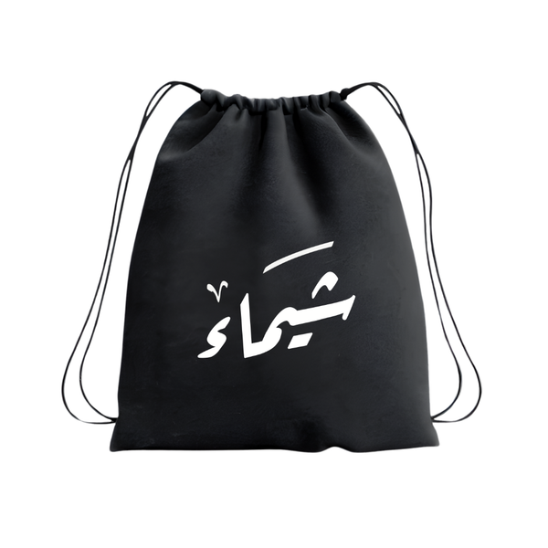 كتابه الاسم ...