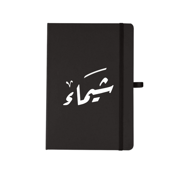 كتابة الاسم ...