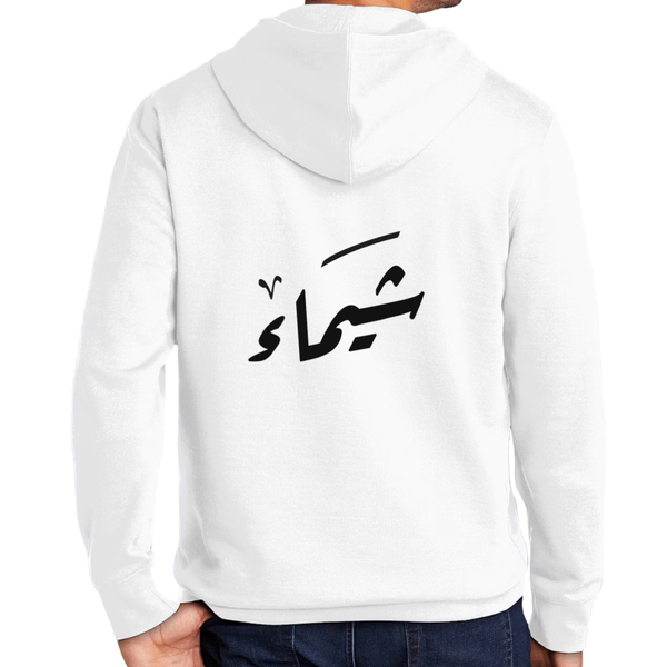 كتابة اسم ...