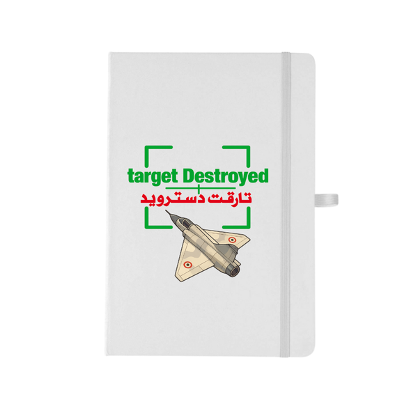 تارقت دسترويد
