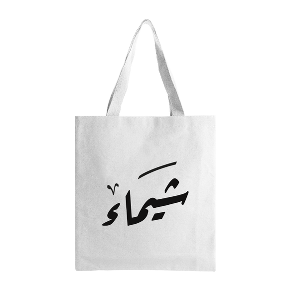 كتابة الاسم ...