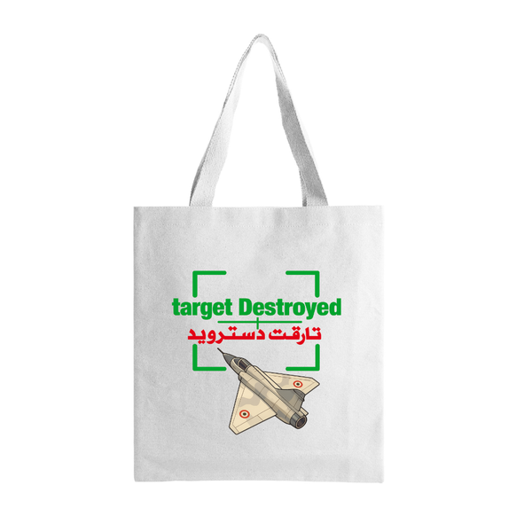 تارقت دسترويد