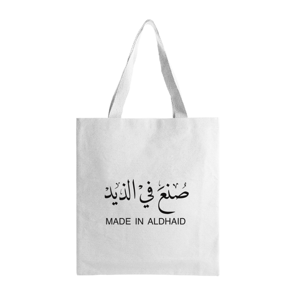 صنع في ...