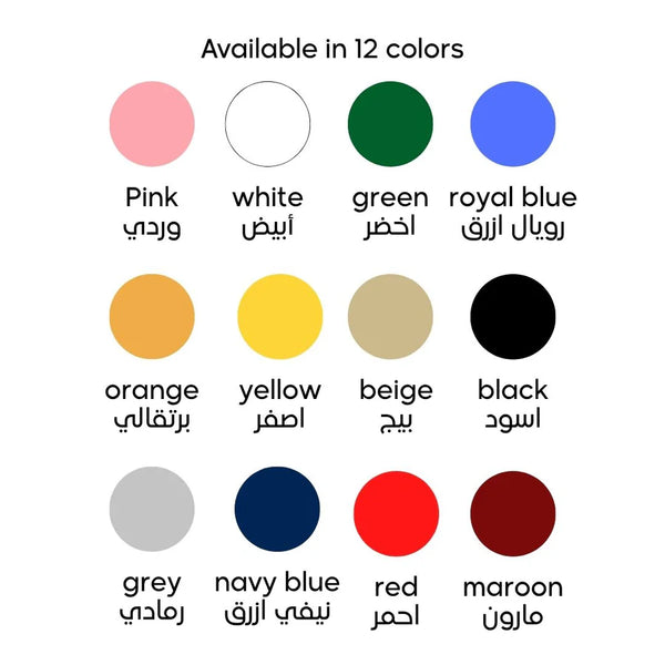 تيشرت الغزال