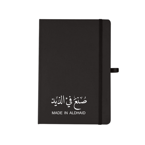 صنع في ....