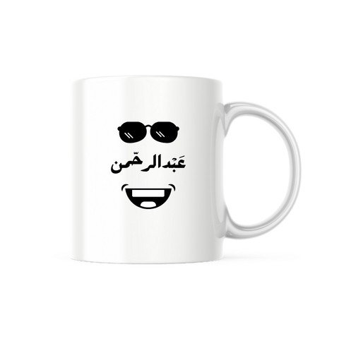 نظارات وابتسامة