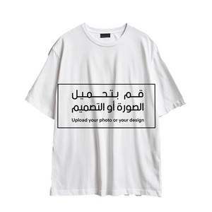 تيشرت اوفر سايز