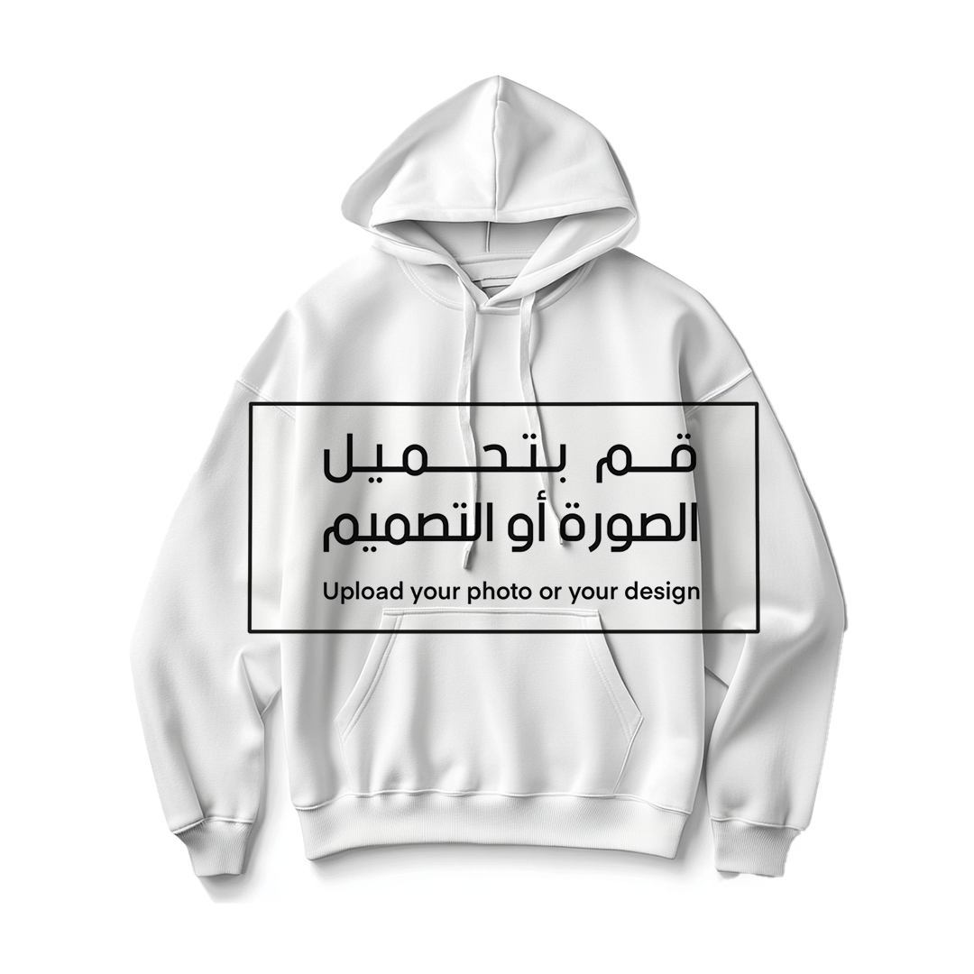 هودي - صمم بنفسك
