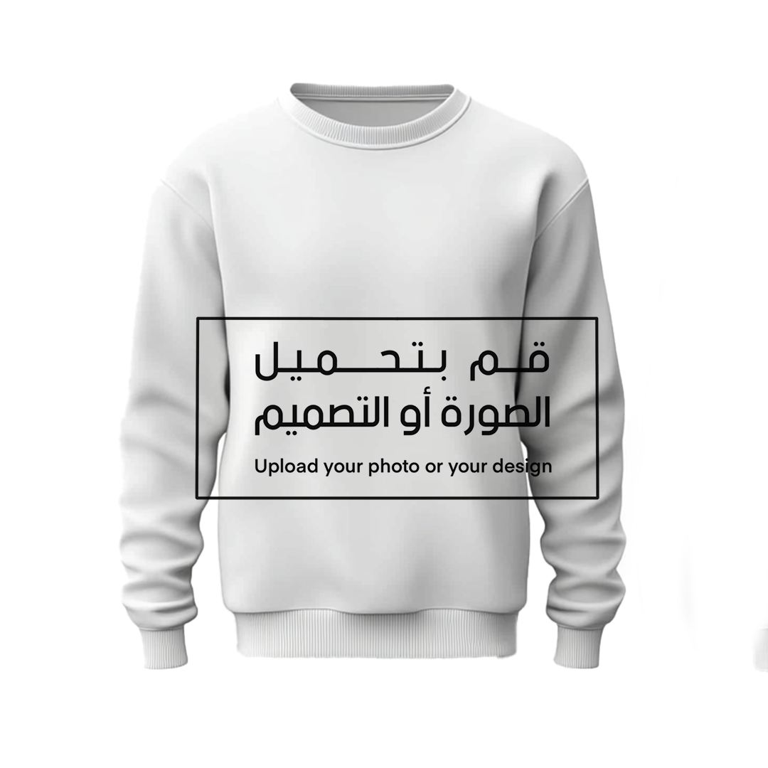 سويت شرت