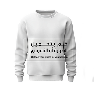 سويت شرت