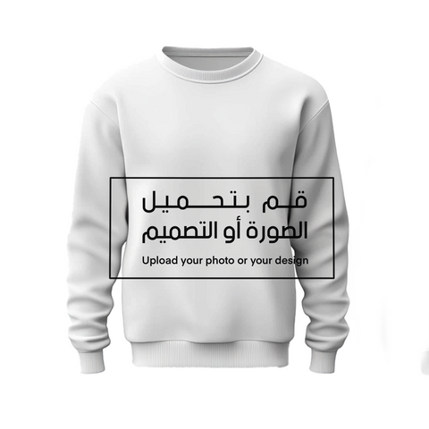 سويت شرت