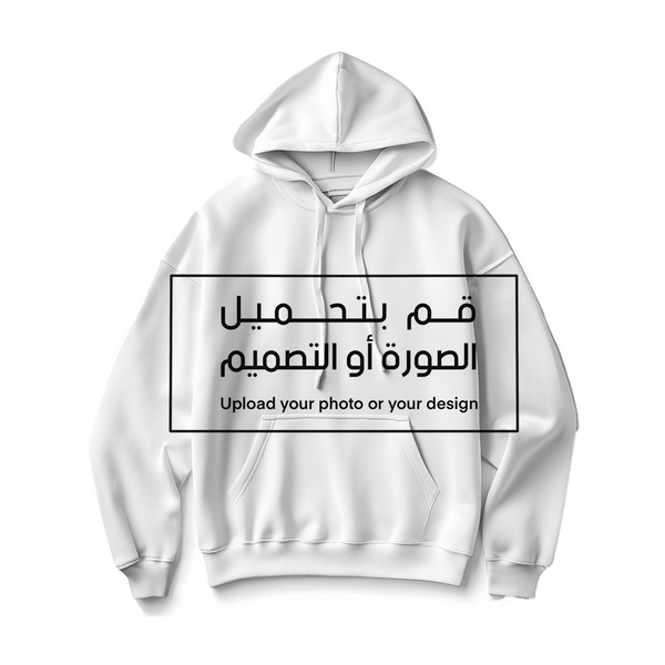 هودي - صمم بنفسك