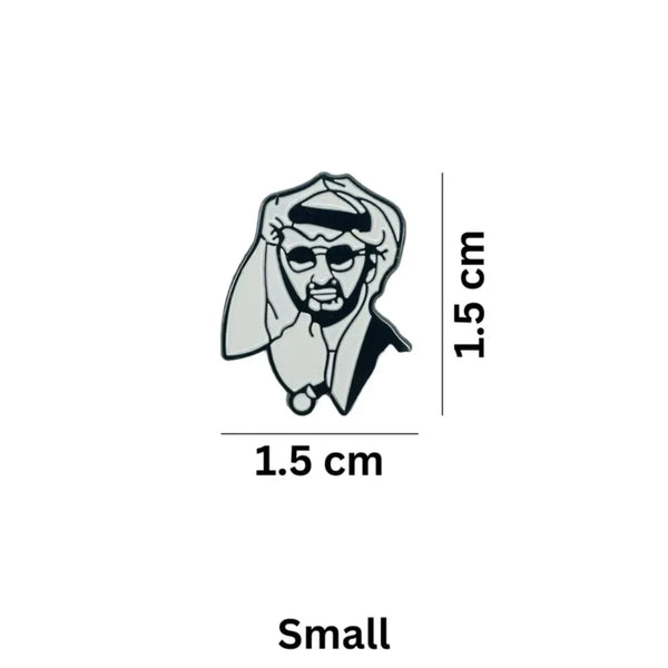 بروش ستكر - شيخ محمد