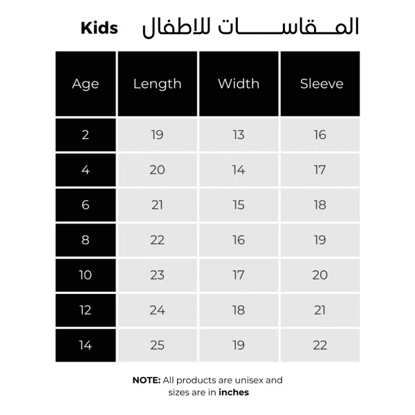 هودي اليوم الوطني