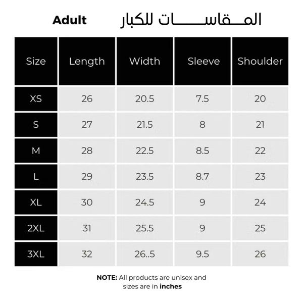 تيشرت اوفر سايز
