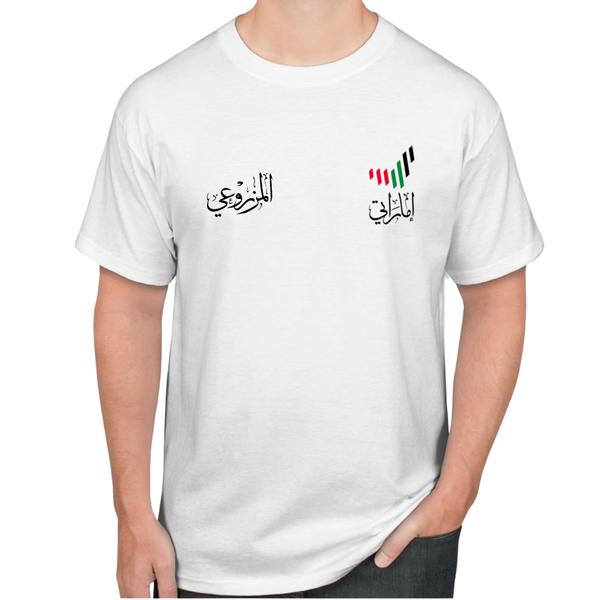 اليوم الوطني