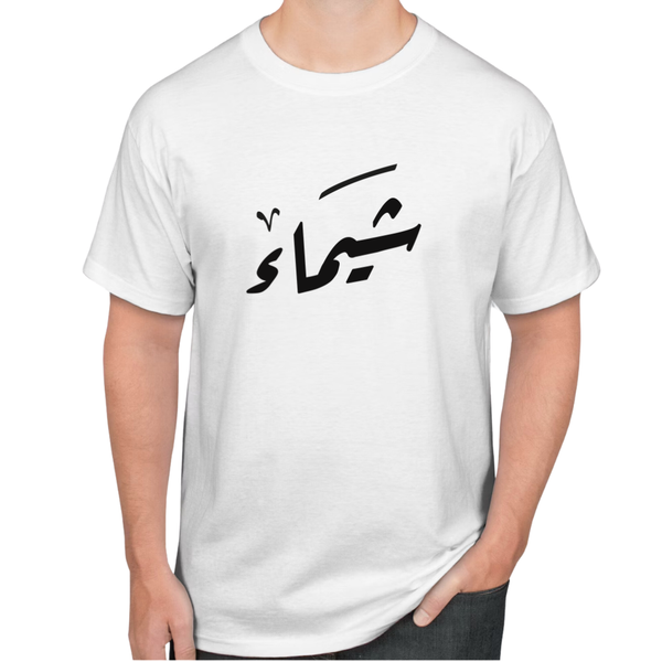 كتابة اسم ...