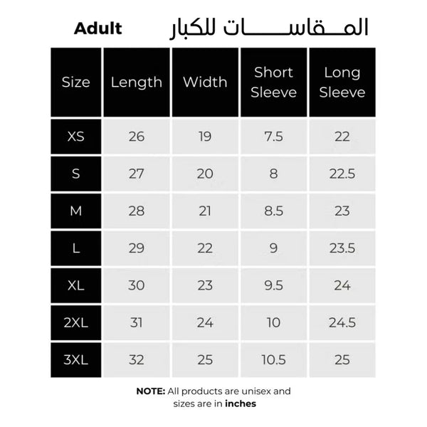 الصقر